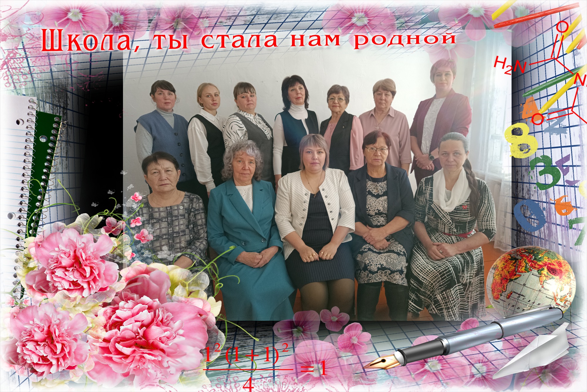 Фотография школы.