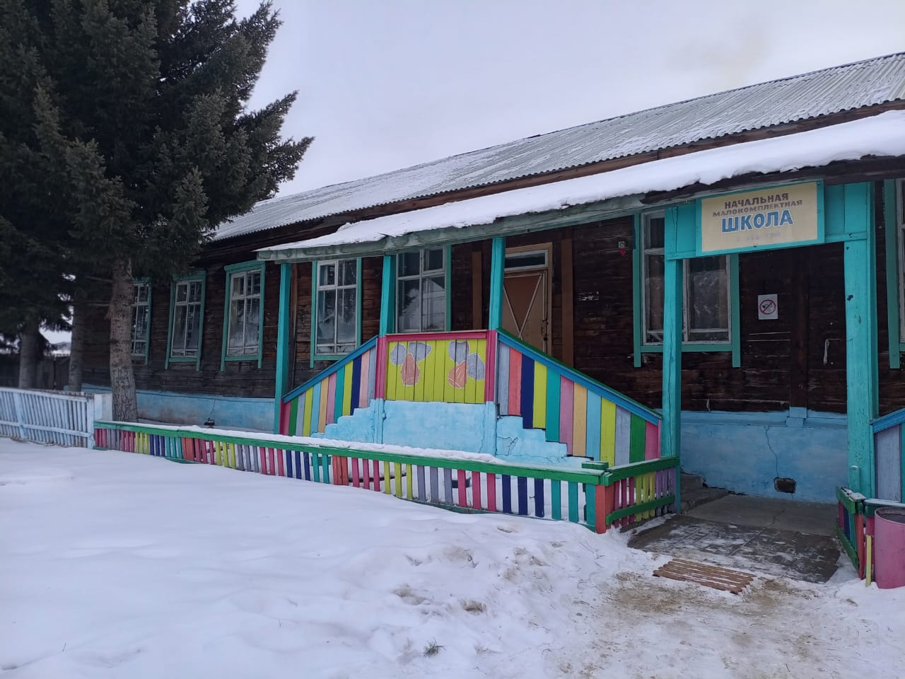 Этытэйская начальная школа, филиал МОУ &amp;quot;Байхорская ООШ&amp;quot;.